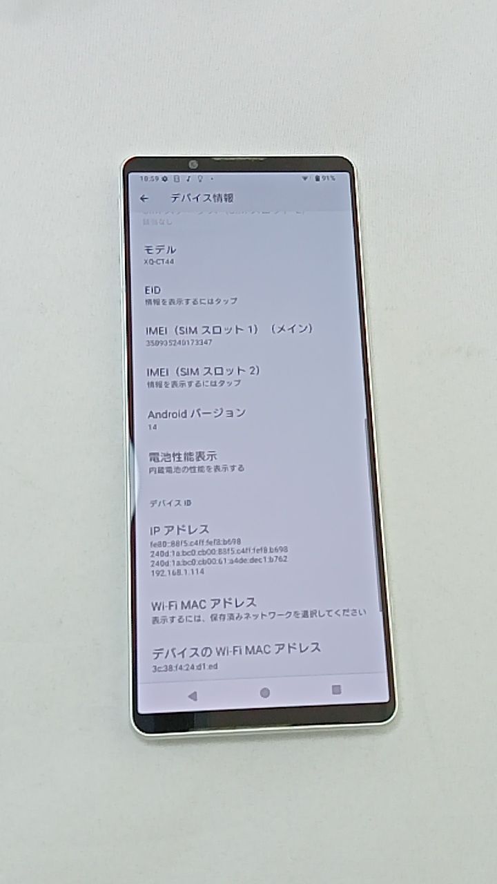 動作確認済！ XQ-CT44_Xperia 1 IV 512GB 本体 アイスホワイト SIM 