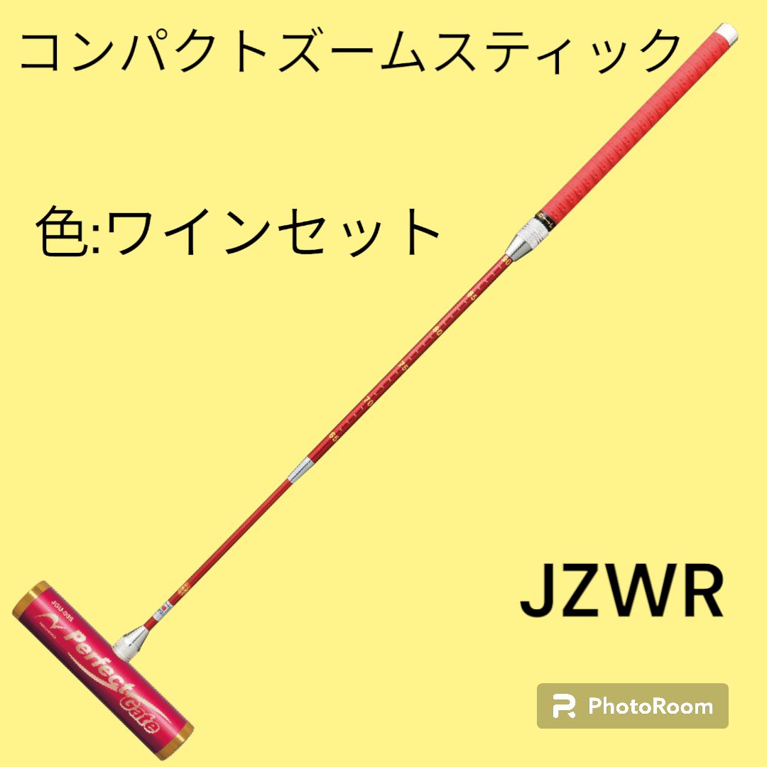 ニチヨー