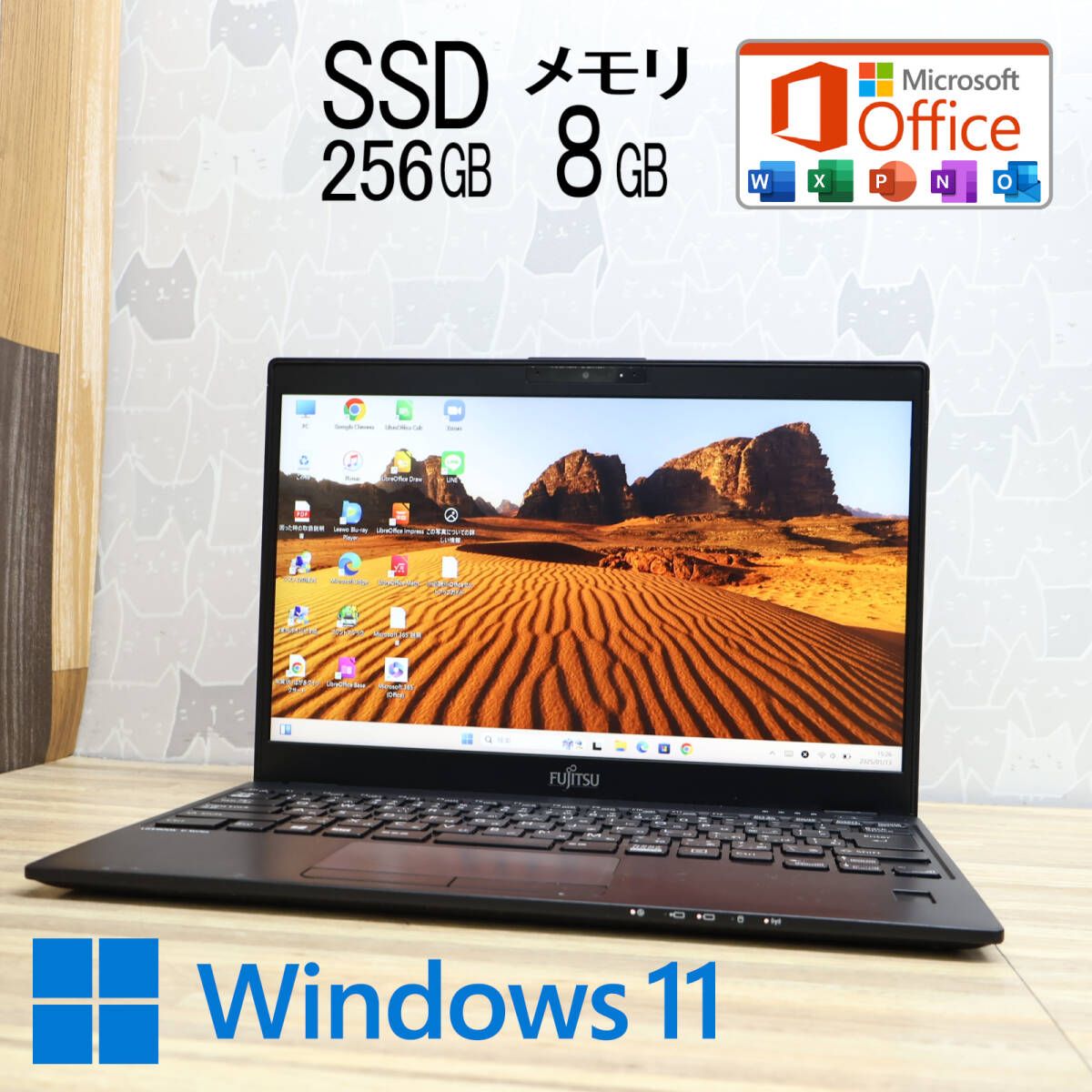 完動品 SSD256GB メモリ8GBU939/B Webカメラ Bluetooth 高解像度 Celeron 4305U Win11 MS Office 品 ノートパソコンP83927