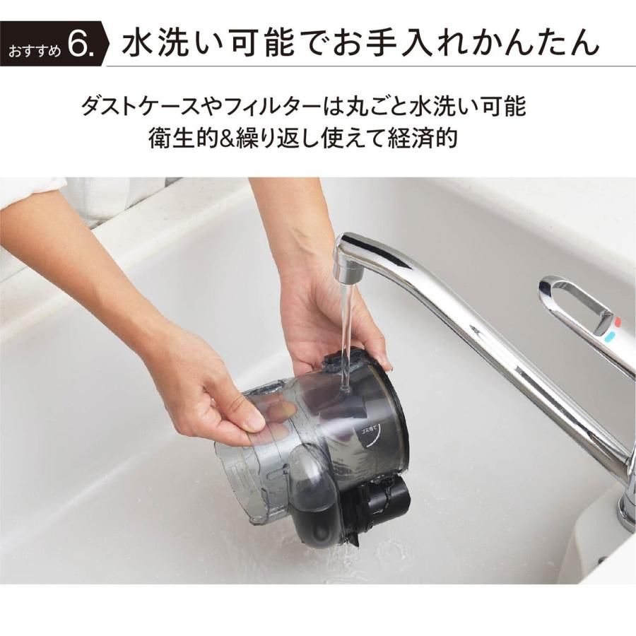 コード式 スティック掃除機