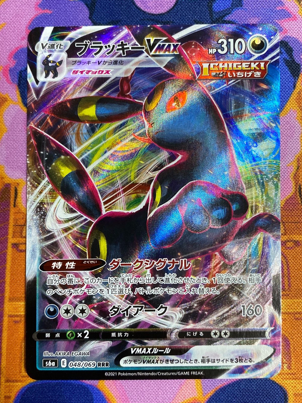 タッチ交換！　130/PCG-P プロモ タッチ交換！ プロモ タッチ交換！ 130/PCG-P プロモ - メルカリ