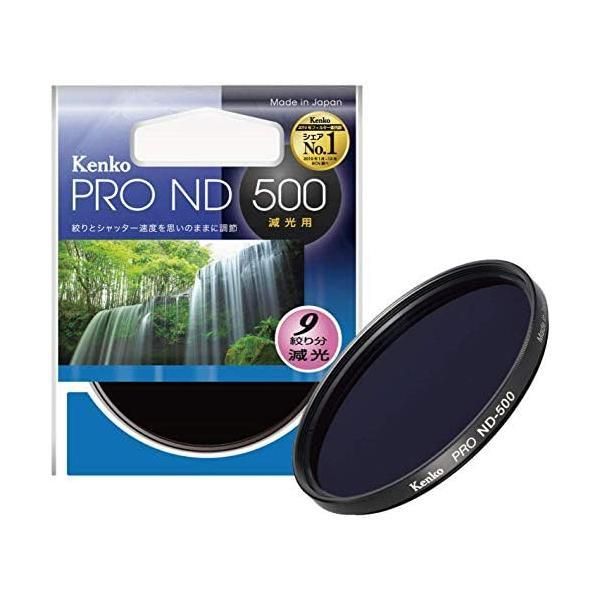 Kenko NDフィルター PRO-ND500 82mm 1|500 光量調節用 382608 ブラック 82mm