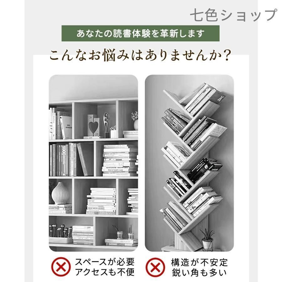 本棚 回転式本棚 絵本棚 コミックラック 天然木製 3段 4段 5段