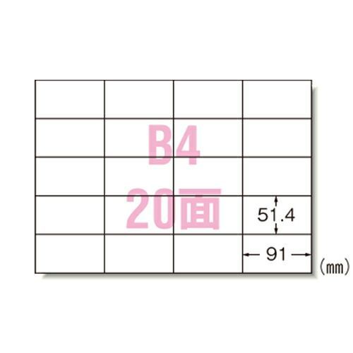 (業務用30セット) エーワン 屋外サインラベルシート/ステッカー 〔A4/65面 5枚〕 31059 業務用30セット) エーワン 屋外サインラベルシート&frasl;ステッカー A4&frasl;18