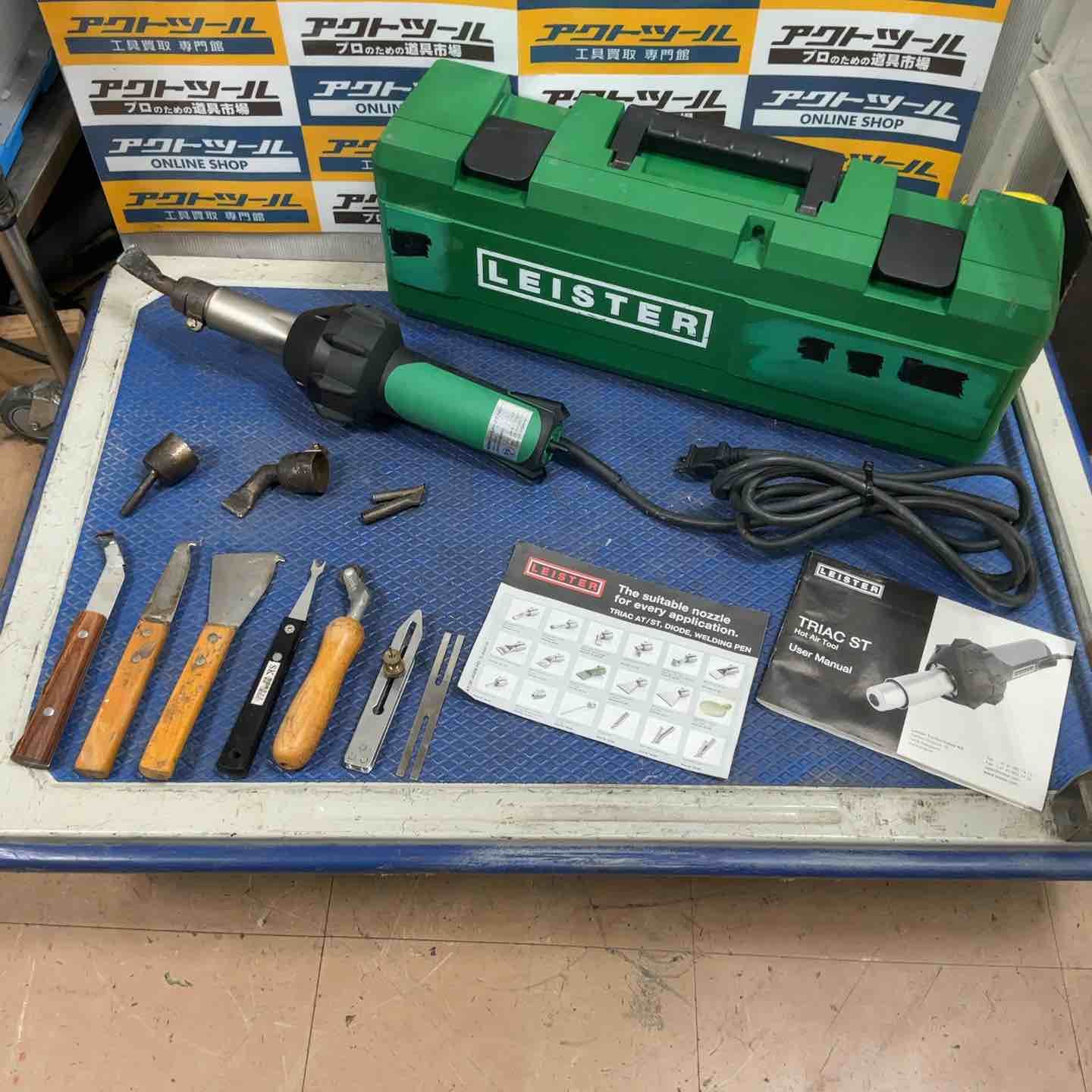 ☆ライスター(LEISTER) ヒートガン トリアックST型 (141.230 ☆ライスター(LEISTER) ヒートガン トリアックST型 (141.230