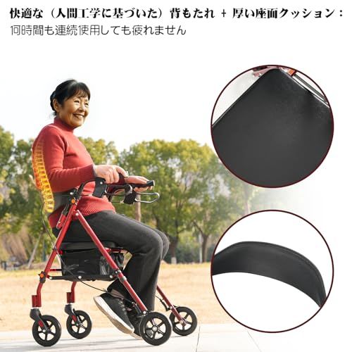 歩行器 高齢者用 超軽量 【JIS認証】 室内 屋外 手押し車 老人