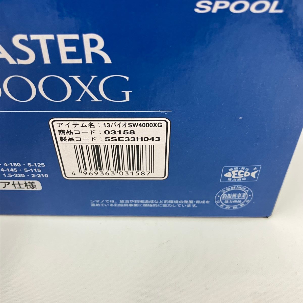 〇〇SHIMANO シマノ BIOMASTER 13 バイオマスターSW 4000XG 03158