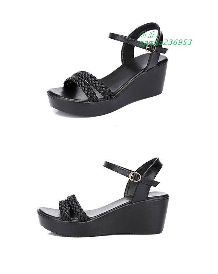 厚底 ウエッジソール