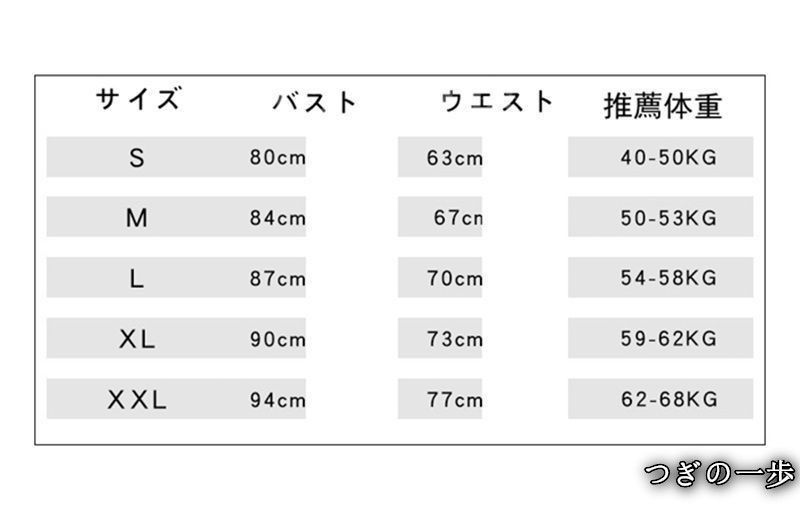 花嫁ドレス