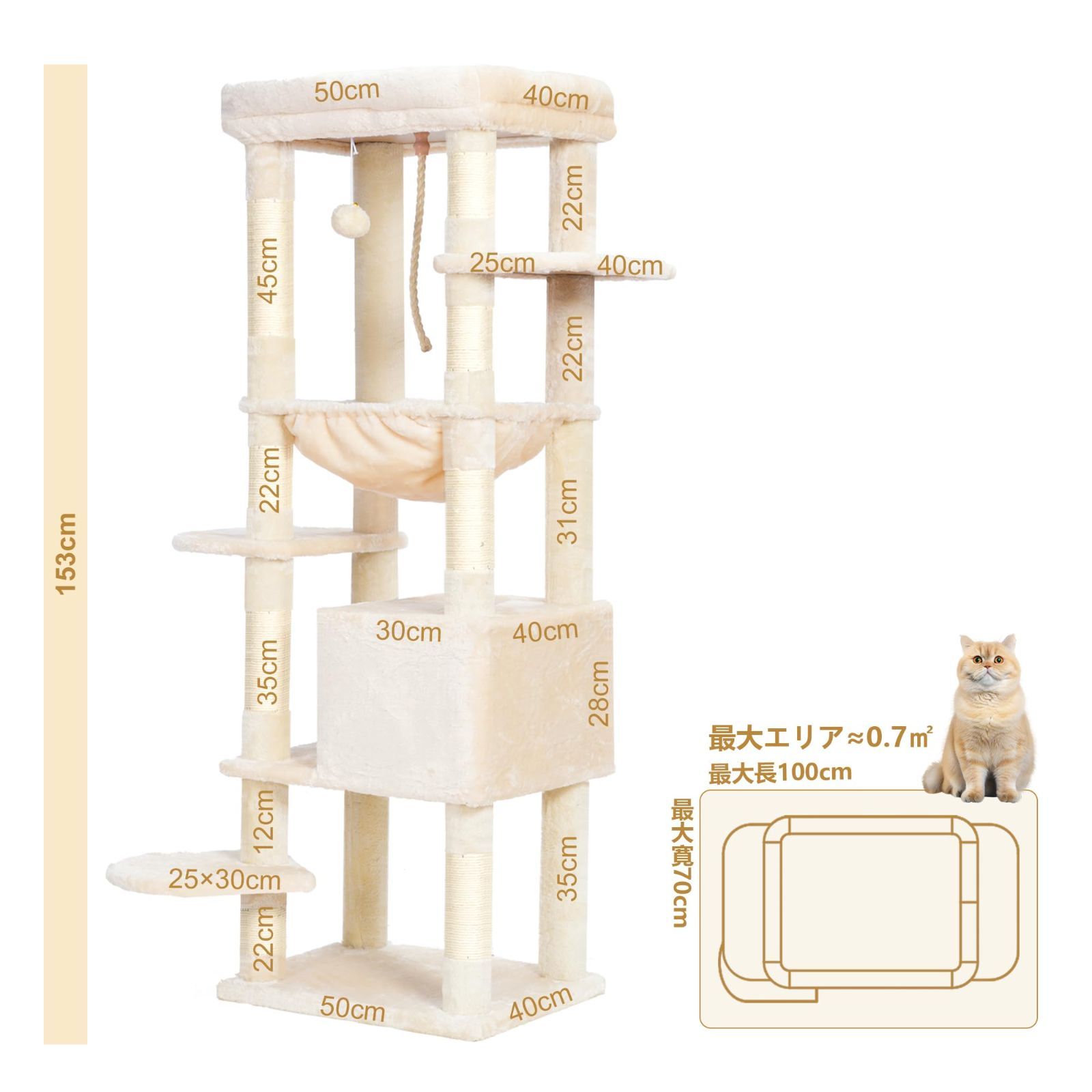 Heybly キャットタワー