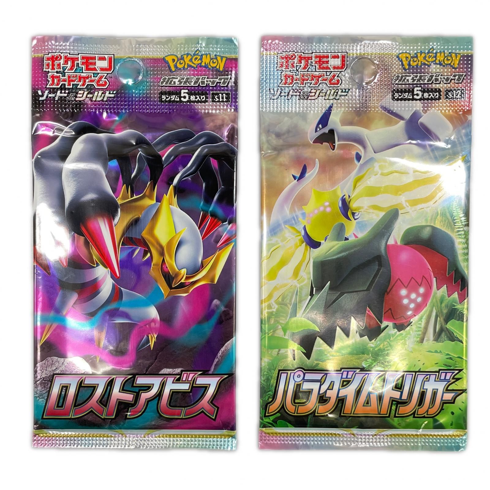 POKEMON ポケモン トレーディングカード 【23点セット】未開封