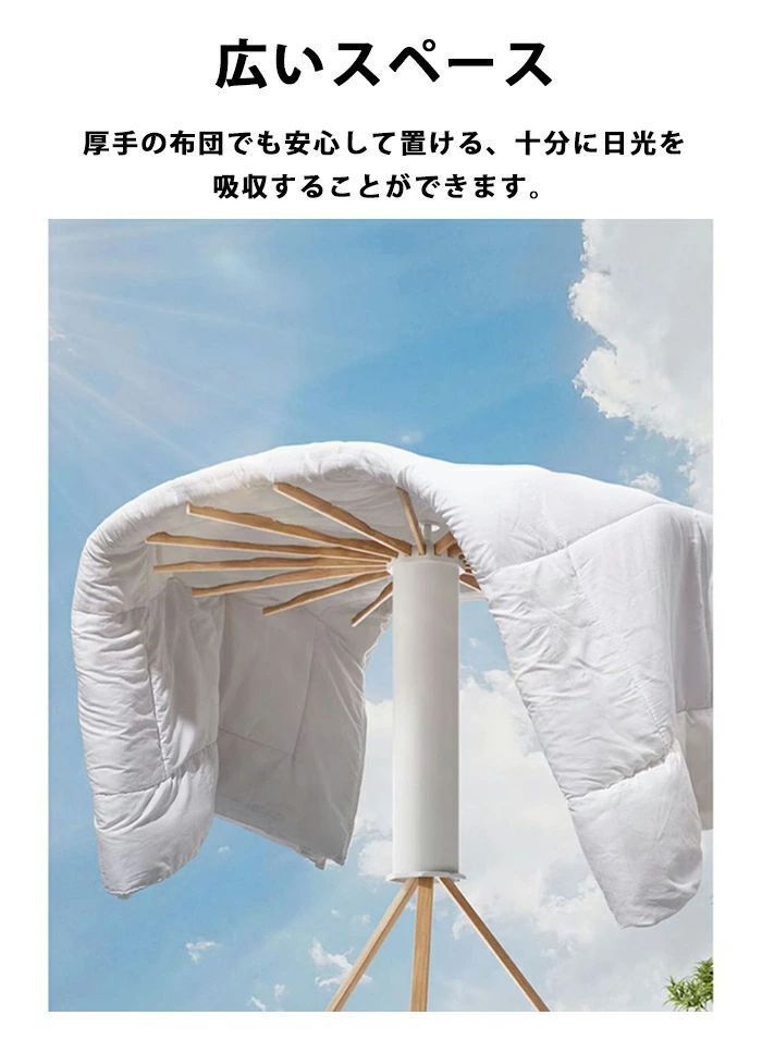 オクトパスハンガー