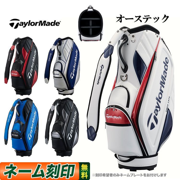新品 【刻印希望者は要連絡】2024年 モデル TaylorMade テーラーメイド ゴルフ UN033 オーステック キャディバッグ キャディーバッグ [9.5型 3.9kg 47インチ対応]