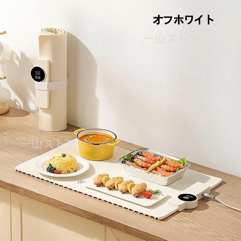折りたたみ式⭐️ポータブル食品保温マット、電気食品用加熱 シリコン 食品の加熱用 折りたたみ式⭐️ポータブル食品保温マット、電気食品用加熱