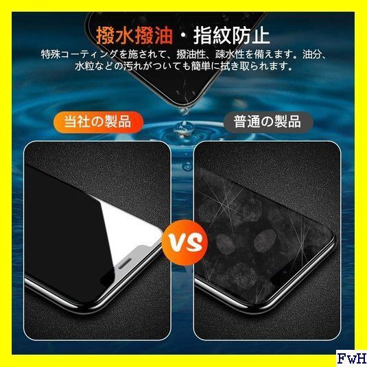 ２ wnunbg 2+2枚セット 対応 iPhone 13 防止 高透過 170 - メルカリShops