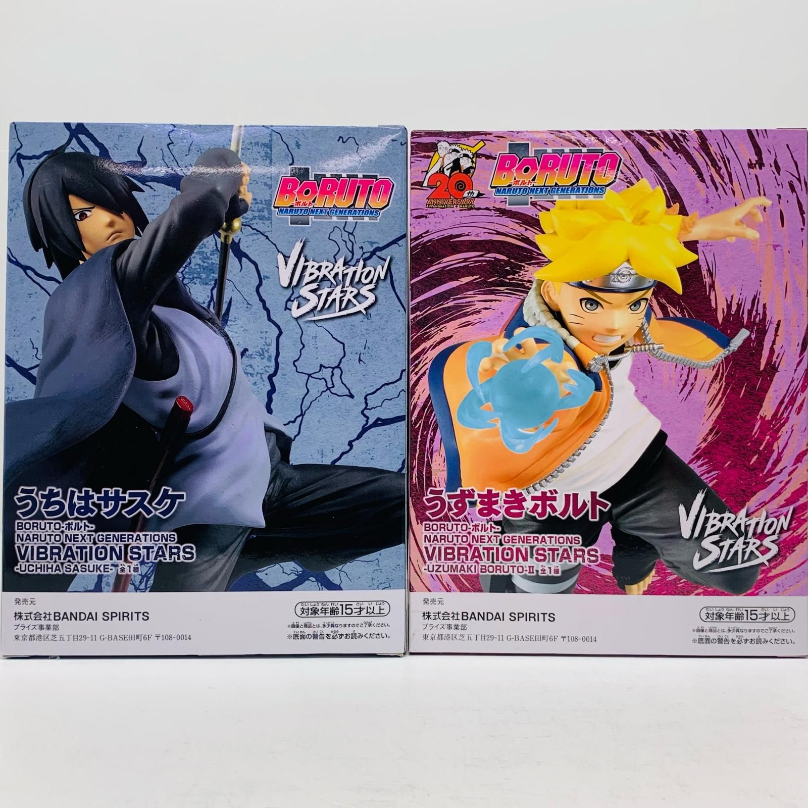 バンダイ ナルト サスケ ボルト　フィギュアセット 新品即納】[FIG]フィギュアーツZERO うちはサスケ-BORUTO- 絆