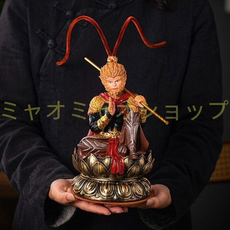 孫悟空 置物 オブジェ 金色 ゴールド プレゼント オフィス 仕事運 家庭運 金運 インテリア 玄関 リビング 厄除け 縁起物 開運 健康運 商売?盛 銅