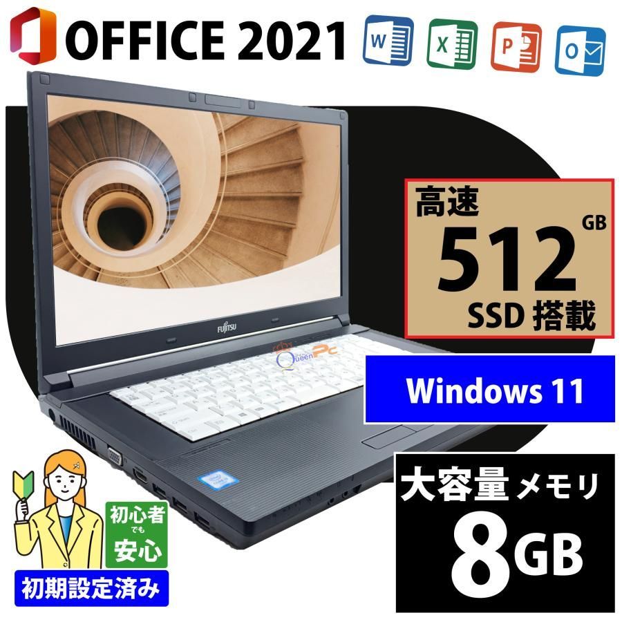 新品SSD512GB ノートパソコン 富士通LIFEBOOK A576 Corei3 第六世代