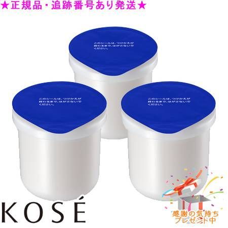 KOSE コーセー 薬用雪肌精 ブライトニング マルチ ジェル 付けかえ用 80g 3個セット プレゼント付