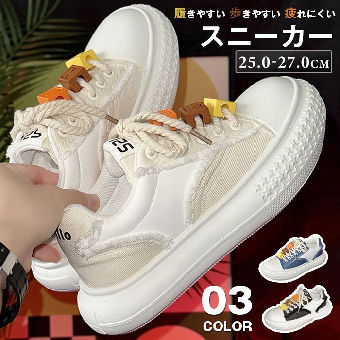 スニーカー メンズ 靴 シューズ ローカット キャンバススニーカー