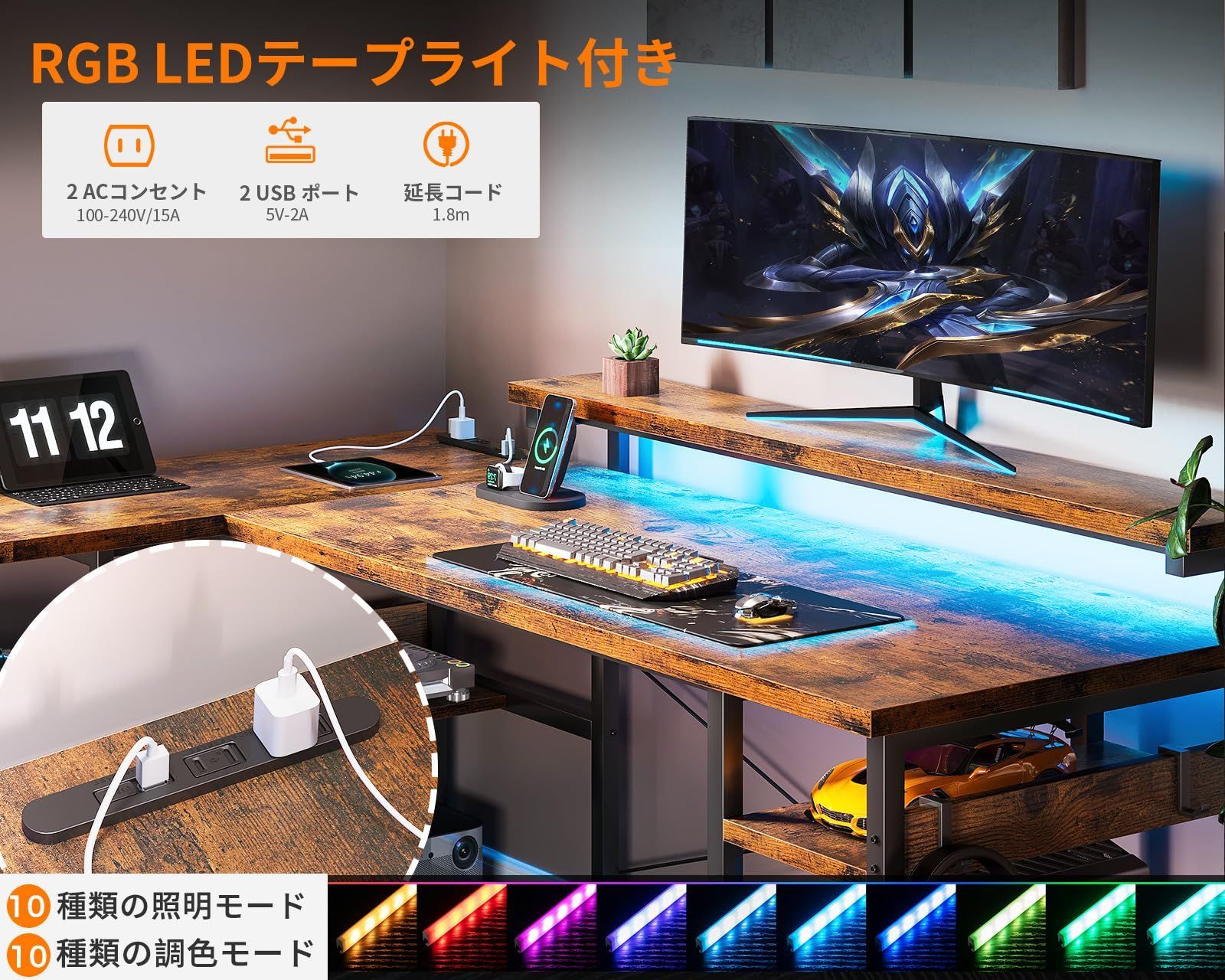 オフィスデスク