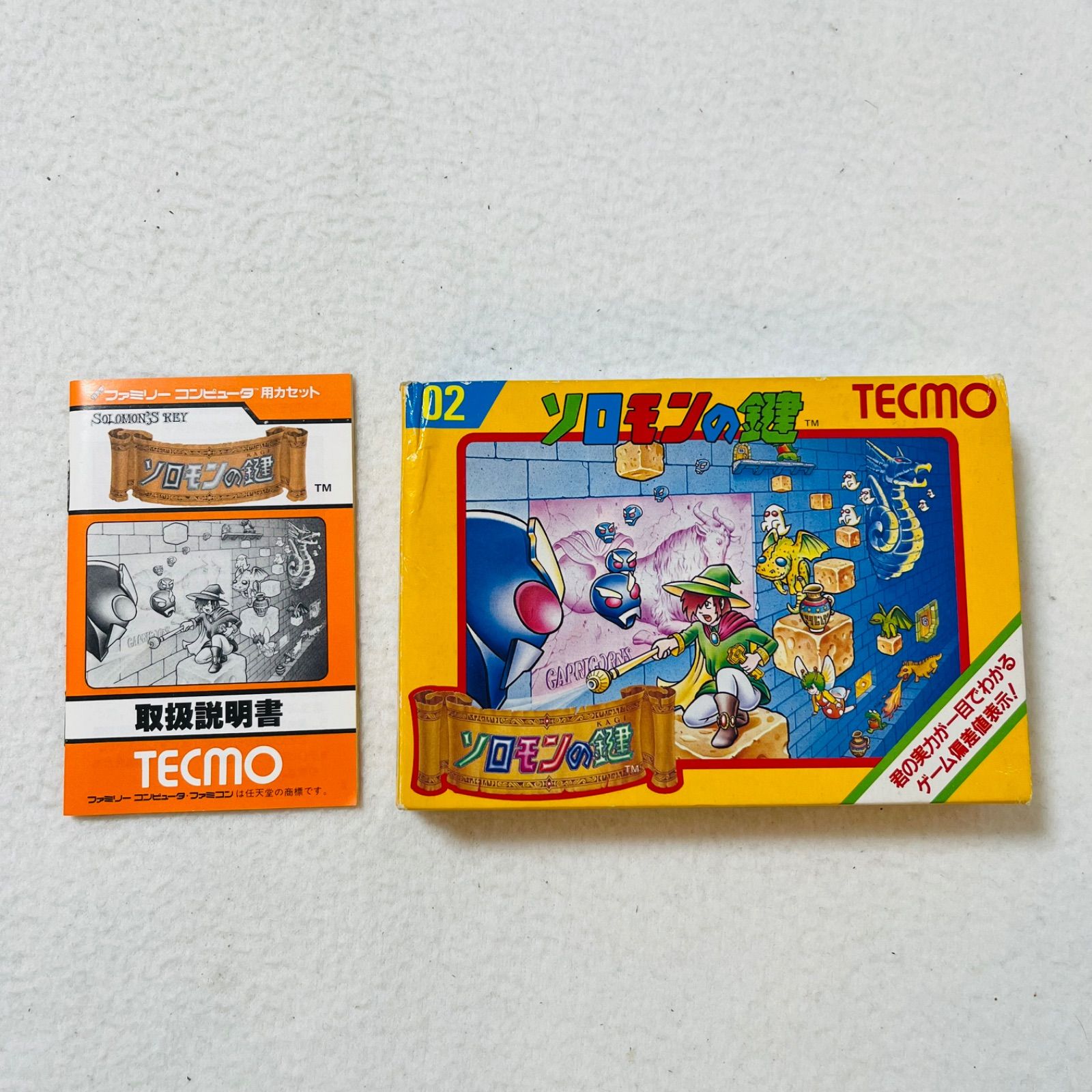 ソロモンの鍵 鍵 非売品 ゴールドキー テクモ ファミコン - メルカリ