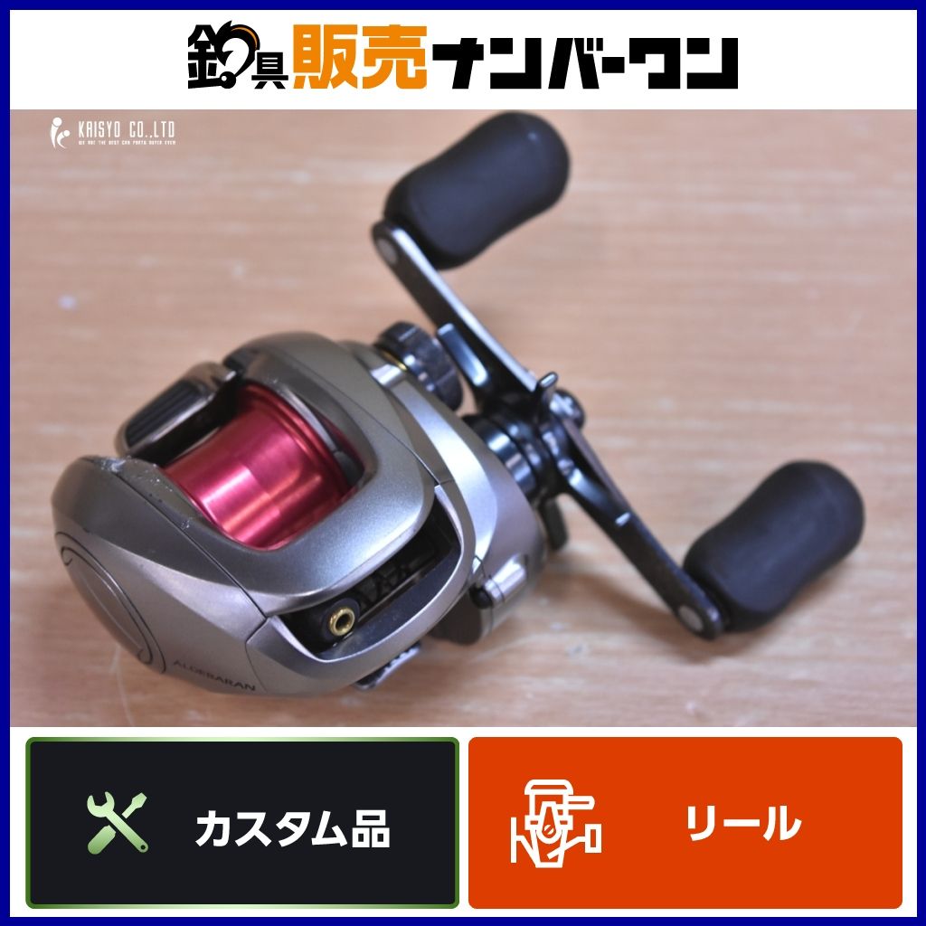 64) シマノ 09 アルデバランMg7 左