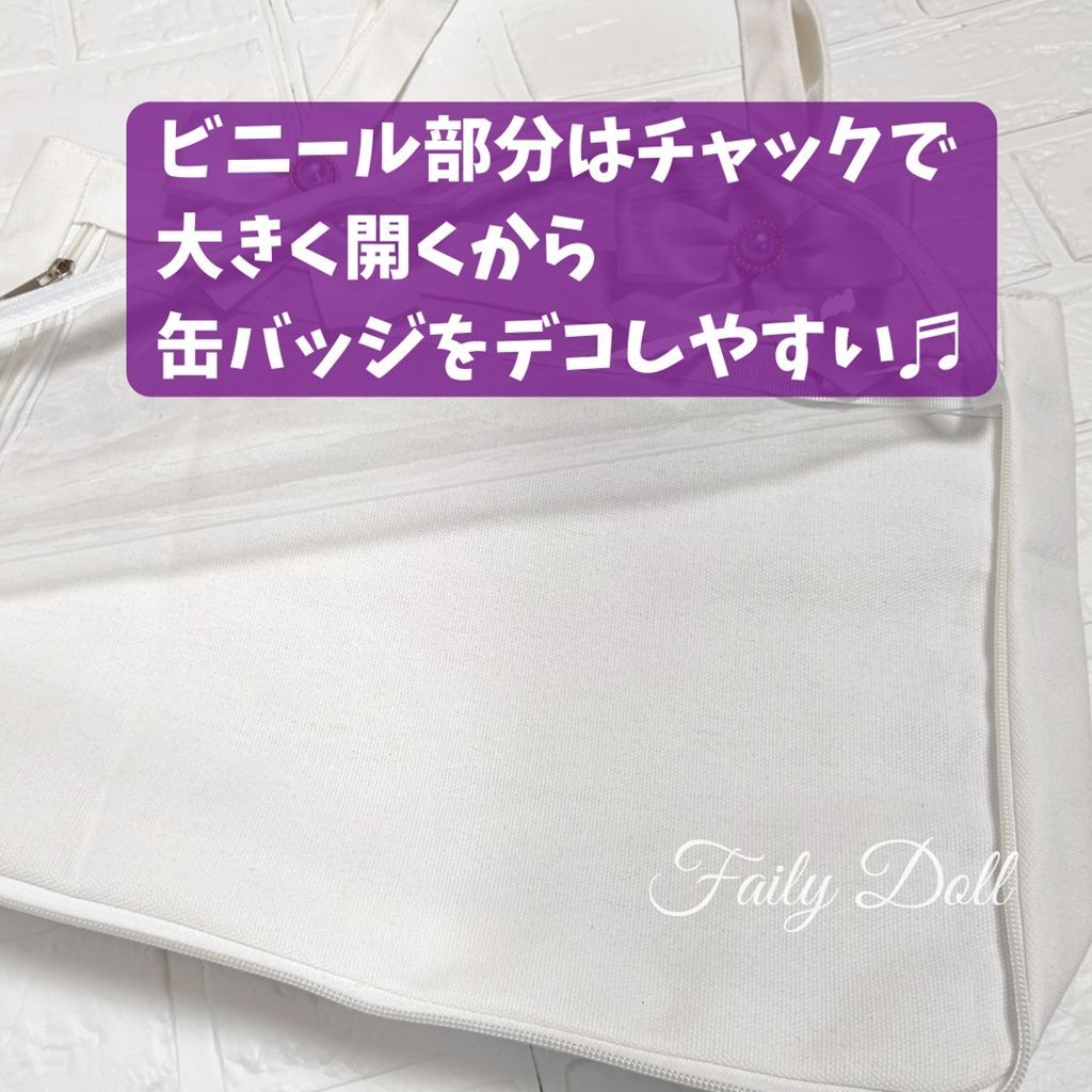 痛バッグA3パープル紫Eリボン痛バ推し活クリアゆめかわ透明デコバッグ軽量おしゃれ 痛バッグA3パープル紫Eリボン痛バ推し活クリアゆめかわ透明