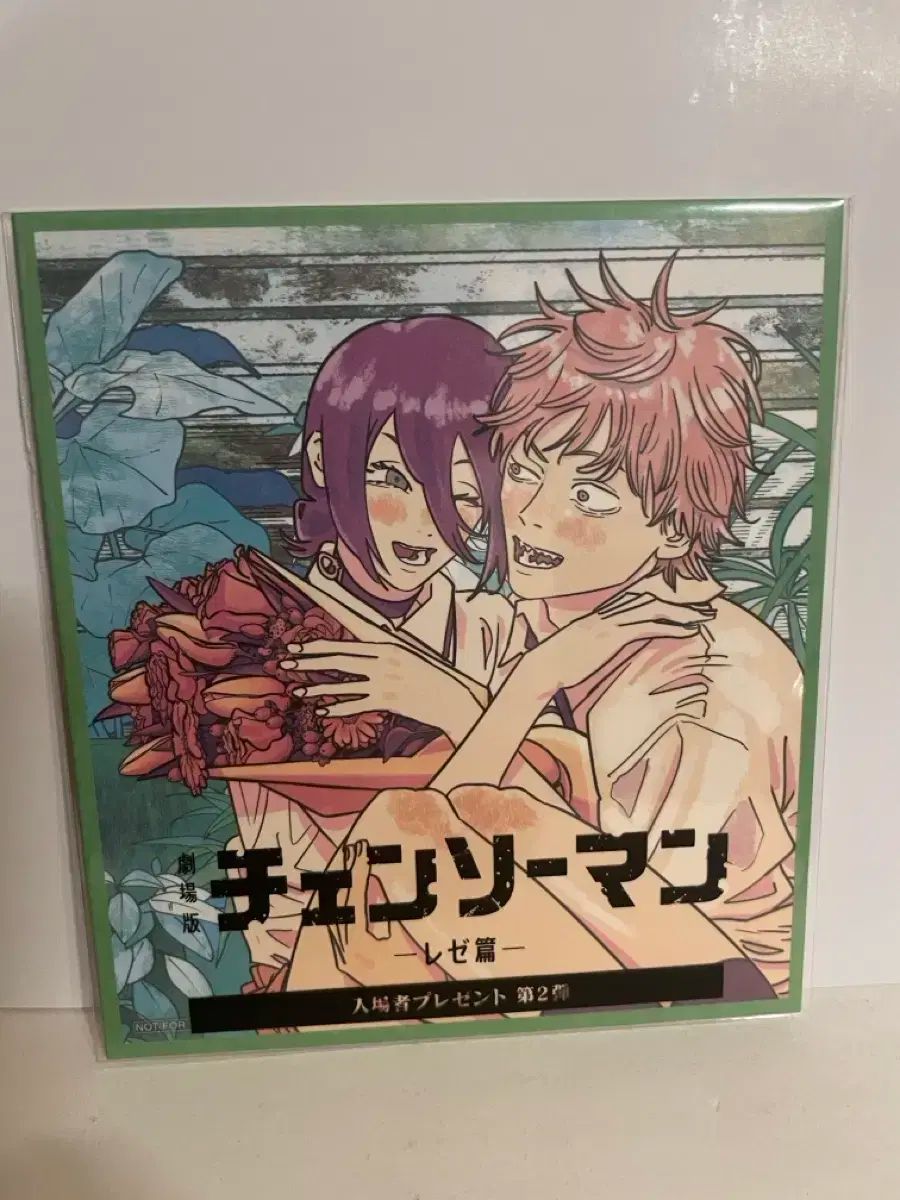 本物 (現物)(당발) チェンソーマン 劇場版 レゼ編 日本 2週目 特典 カード