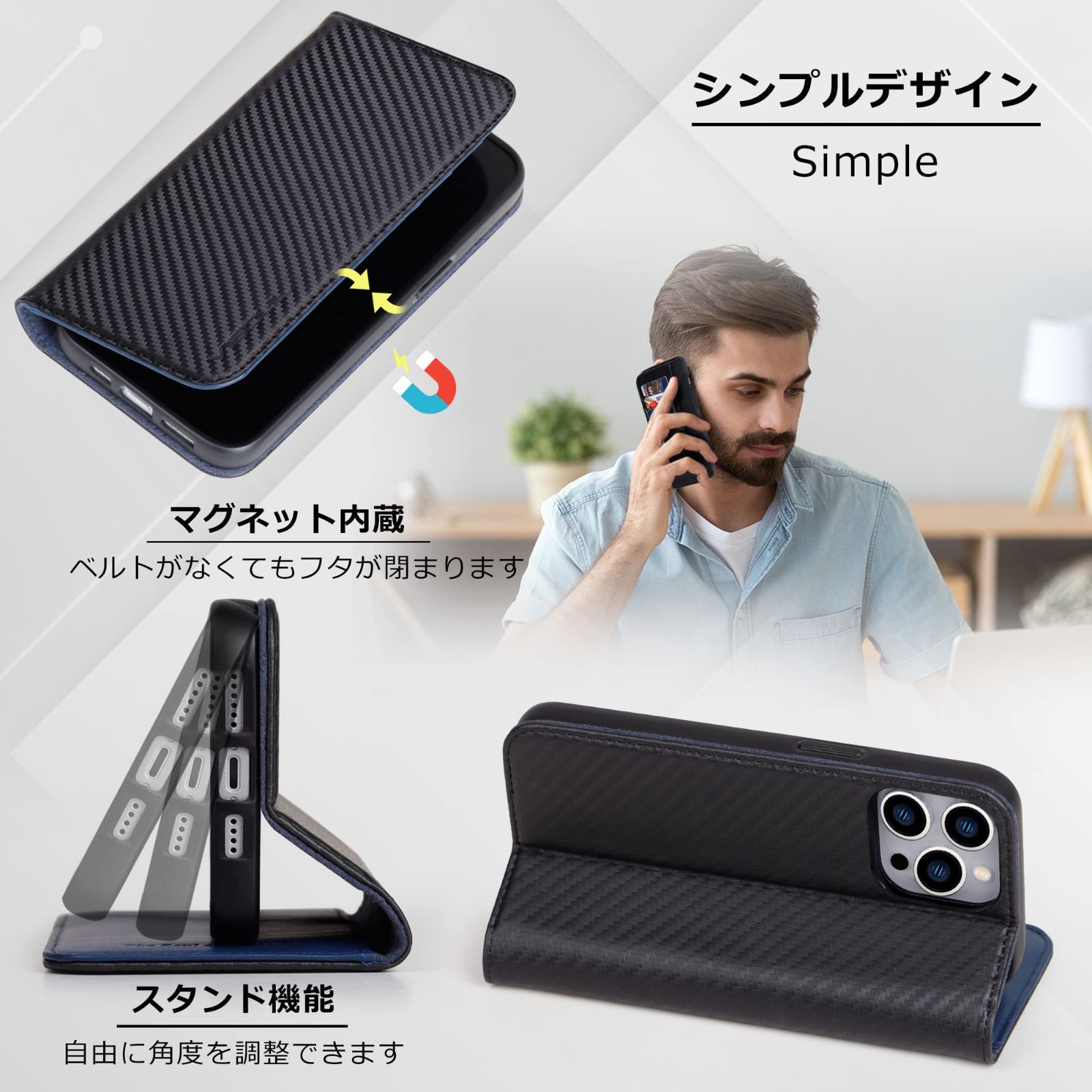 【数量限定】カード収納 携帯ケース ケース 全面保護 ケース ワイヤレス充電対応 柔軟なTPU素材 手帳型ケース マグネット式 レザーケース スタンド機能 スマホケース iphone MagSafe対応 15ProMax 