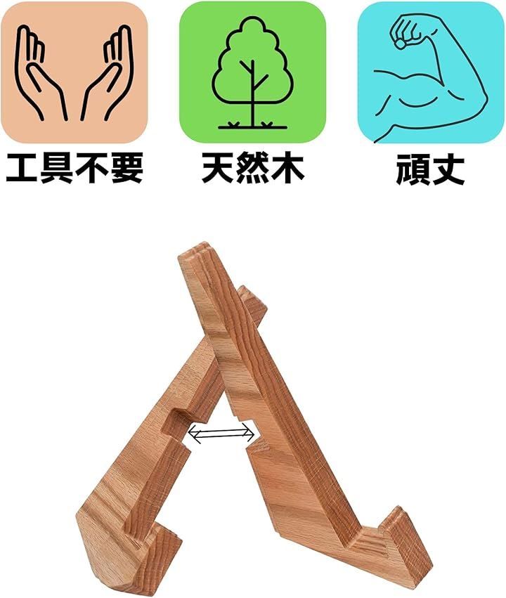 タブレットスタンド ナチュラル
