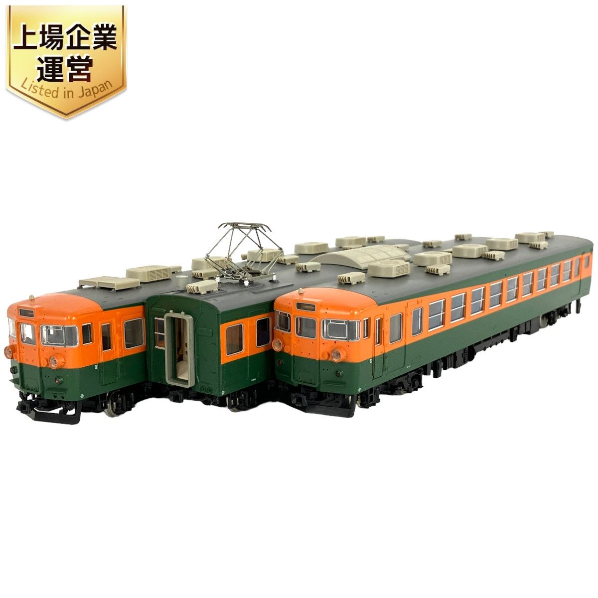 KATO 3-505 165系 急行形電車 3両基本セット 鉄道模型 HO 中古 良好 Y9134479 - メルカリ