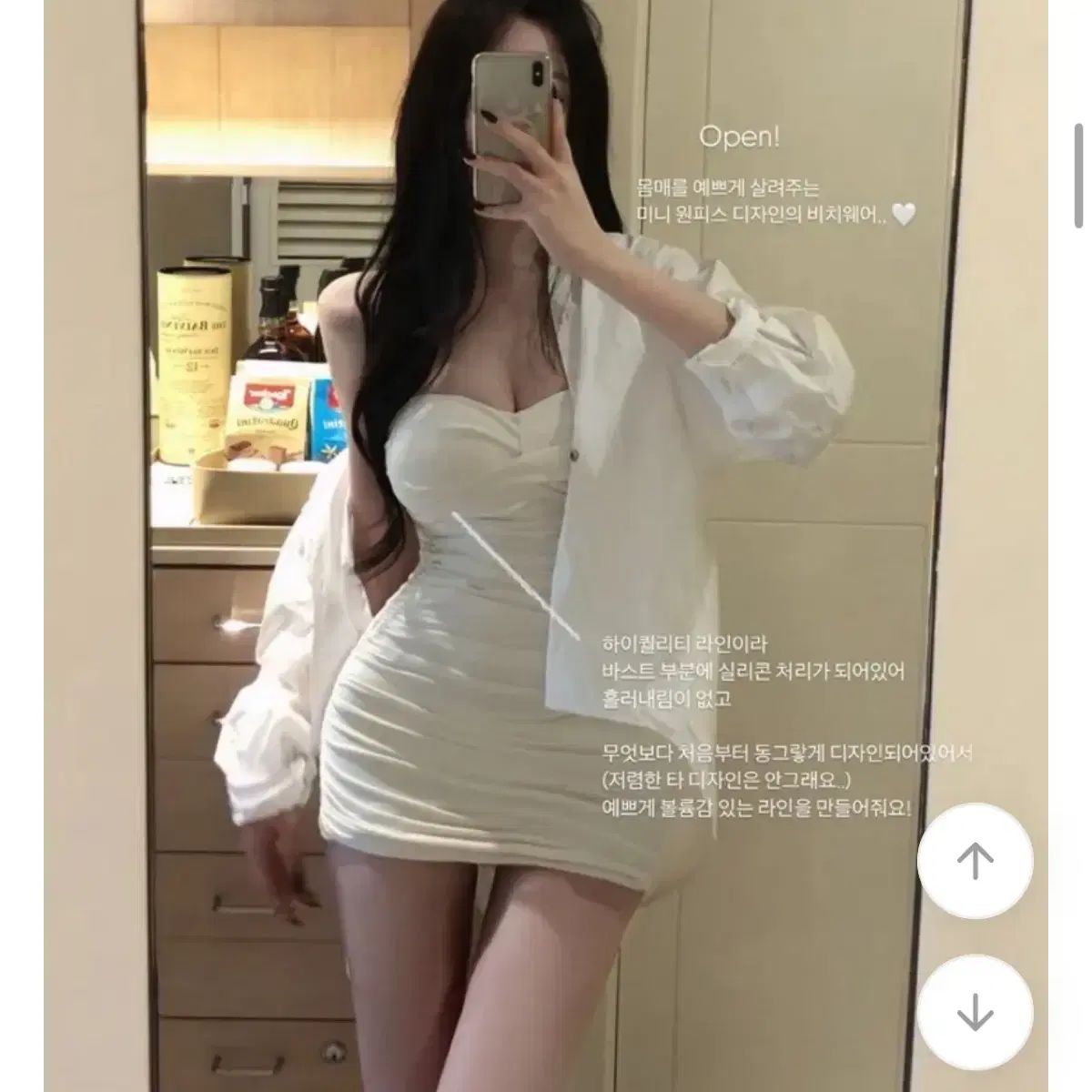 韓国ブランド