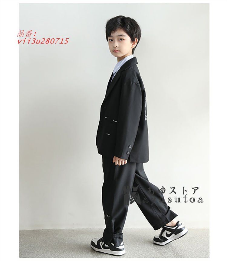 130 子供服