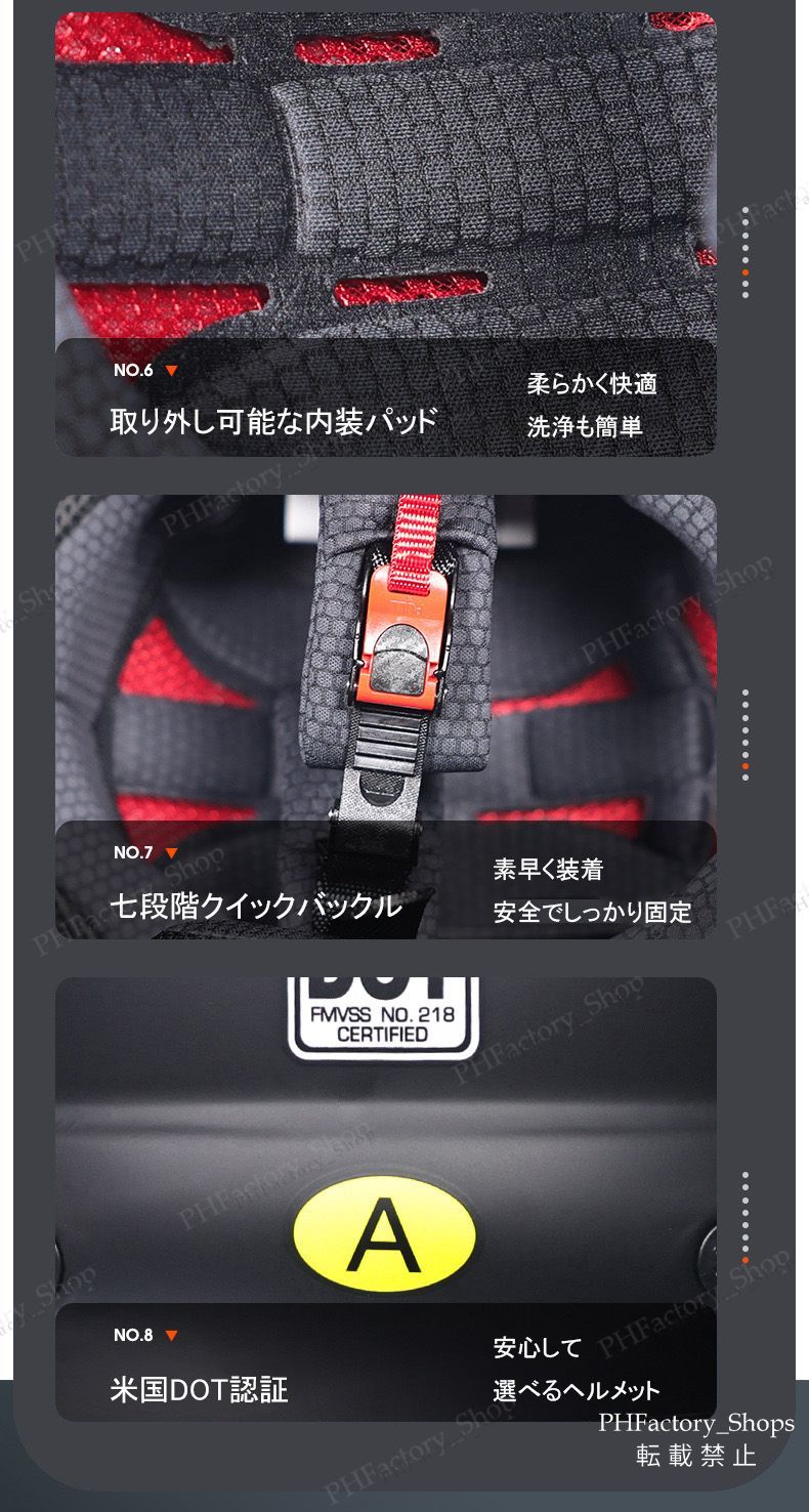 フルフェイスヘルメット シールドヘルメット