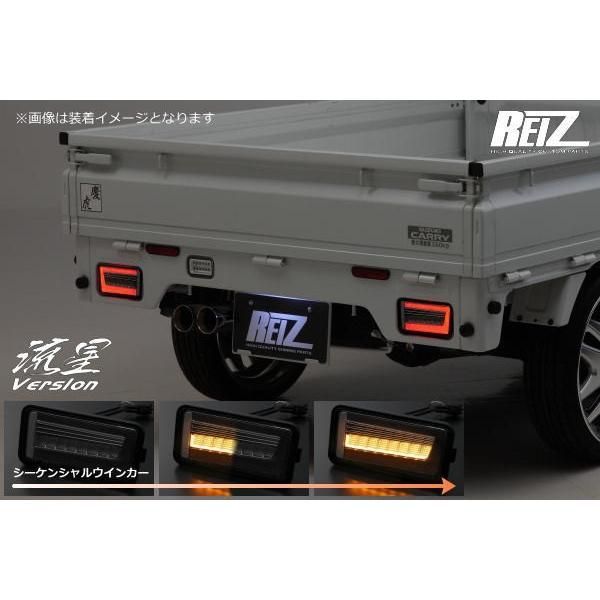 キャリイ DA16T DA63T DA65T LEDテールランプ Ver.2 左右 シーケンシャル⇔点滅の切り替え || スズキ スーパーキャリイ キャリイトラック テールライト 軽トラ パーツ テールランプ テール ウインカー LED