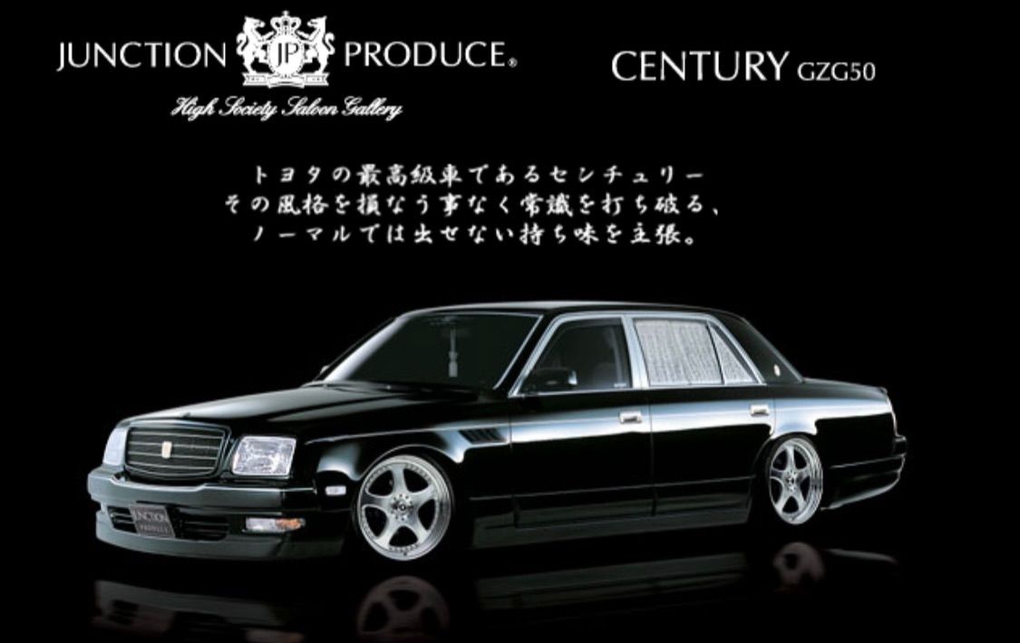 GZG50センチュリー　フルエアロキット　本物 ジャンクションプロデュース GZG50センチュリー フルエアロキット 本物 ジャンクションプロデュース