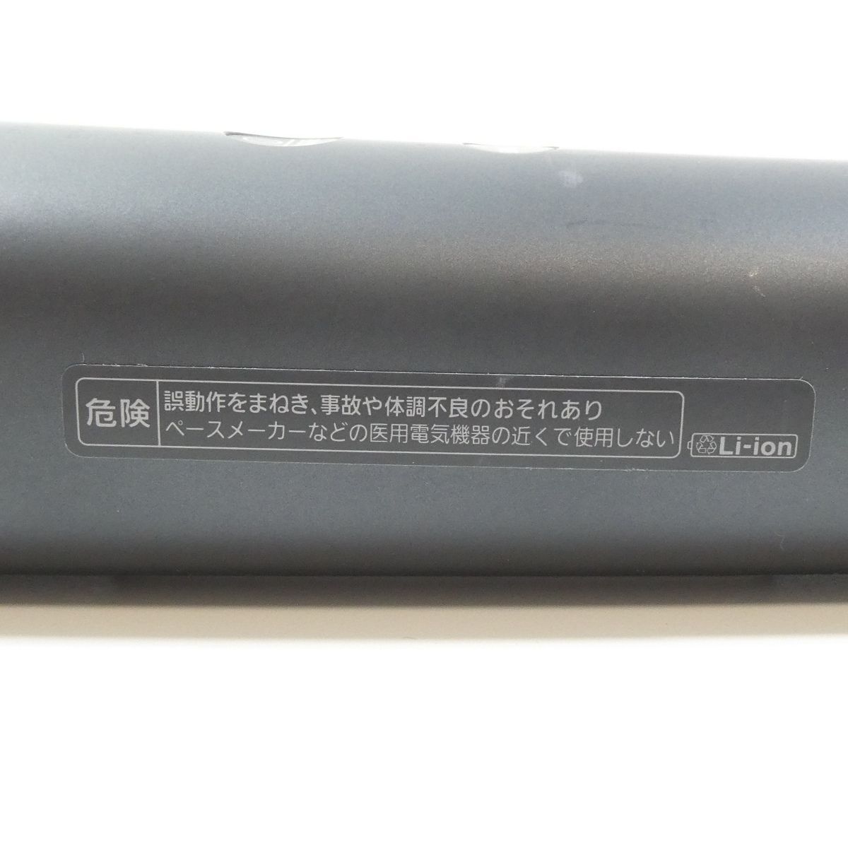 パナソニック バイタリフト