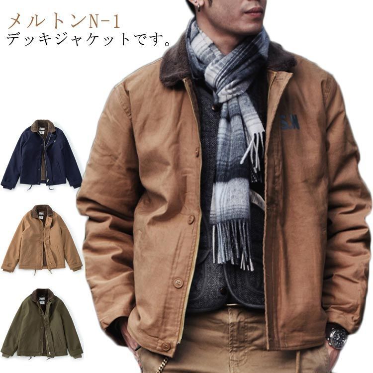 ☆YMCLKY☆US NAVY☆復刻 N-1 デッキジャケット☆ミリタリー☆38 WAIPER.
