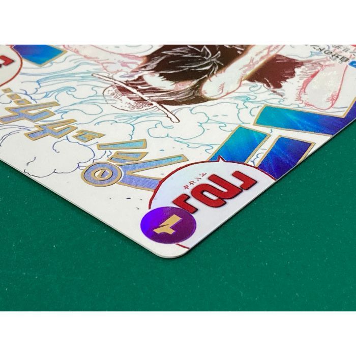 紫波52-2-0905】【中古】ワンピースカード 「ギア2 パラレル