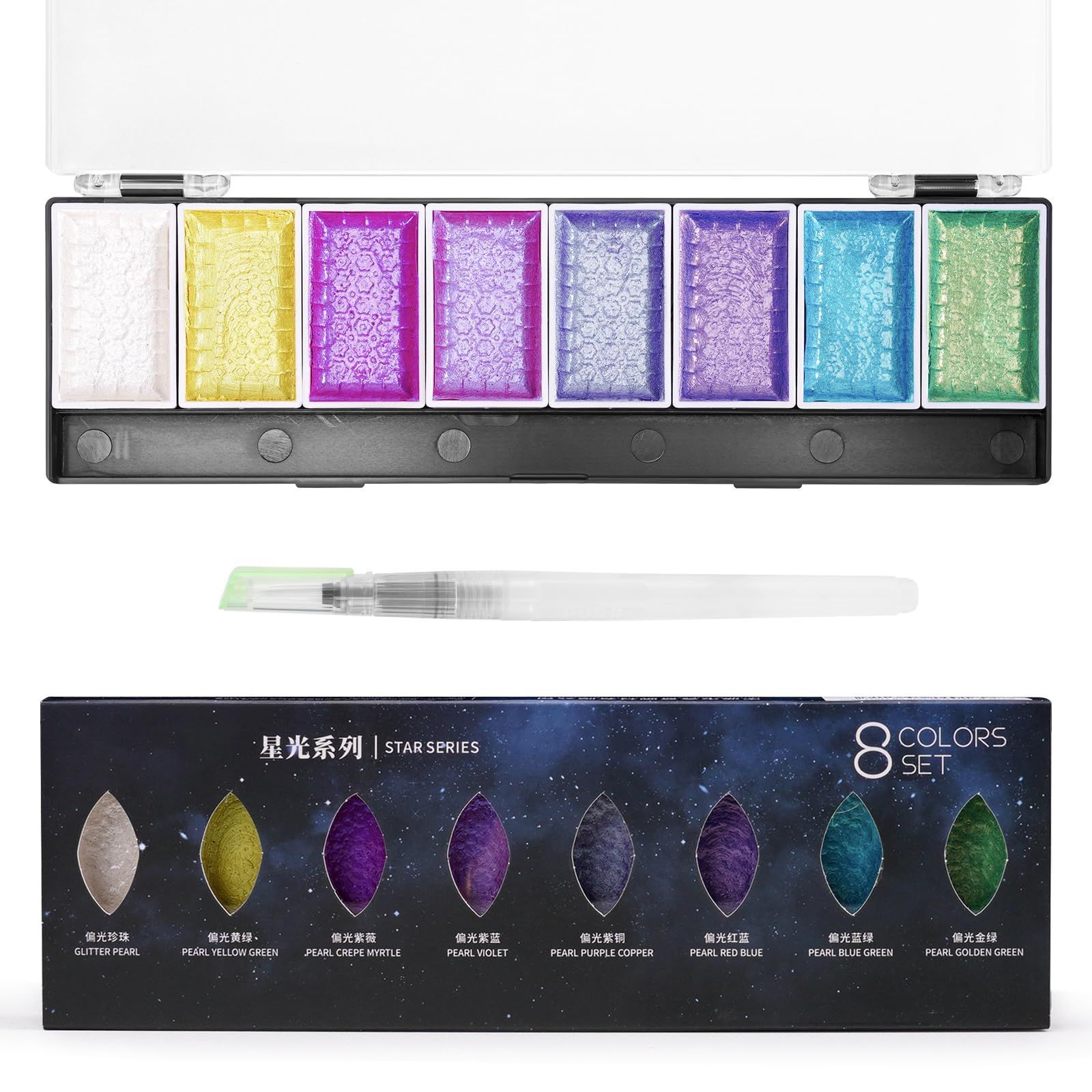 8色Bセット LIGHTWISH 水彩絵の具セット 星空の色 8色、アーティストグリッターソリッド水彩絵の具、アーティスト、学生、初心者用水筆ペン1本付き