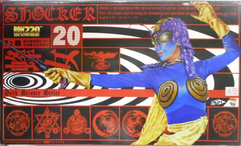 メディコム・トイ RAH220 仮面ライダー 蜂女 20 メディコム・トイ
