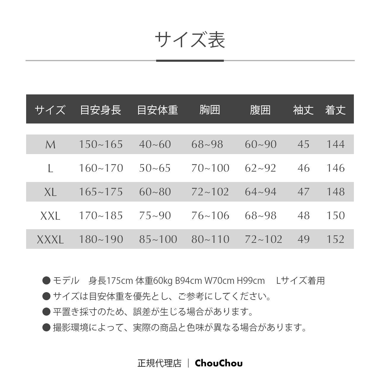 コスチューム グラビア