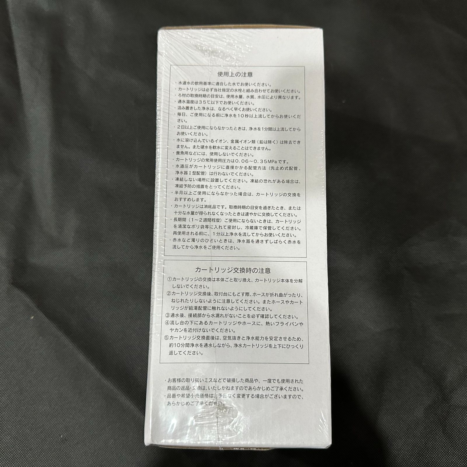 INAX ビルトイン型浄水器　浄軟水カートリッジJF-47 LIXIL・INAX 交換用浄水カートリッジ／ハイグレード（浄軟水