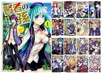 【中古】【非常に良い】賢者の孫 コミック 1-17巻セット (角川コミックス・エース)