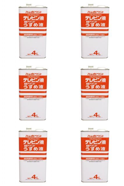アトムハウスペイント テレピン油 4L 6缶セット