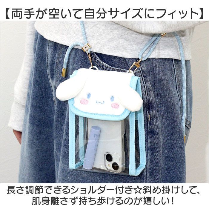 ☆ ポチャッコ ☆ キャラクター ぬいぐるみマルチポーチ