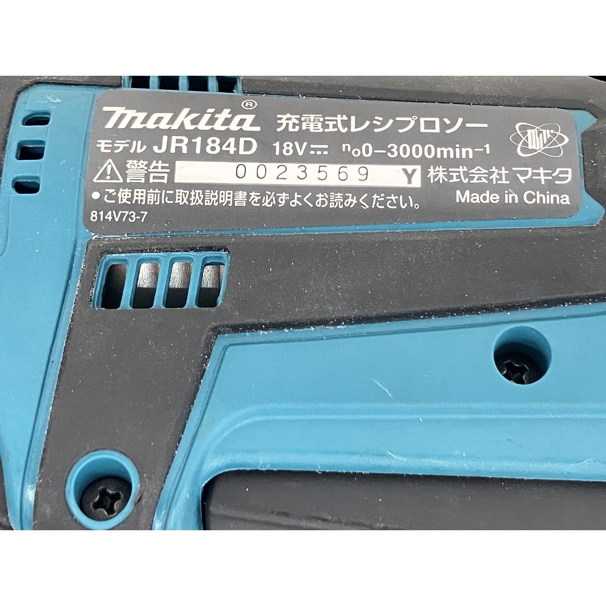 makita