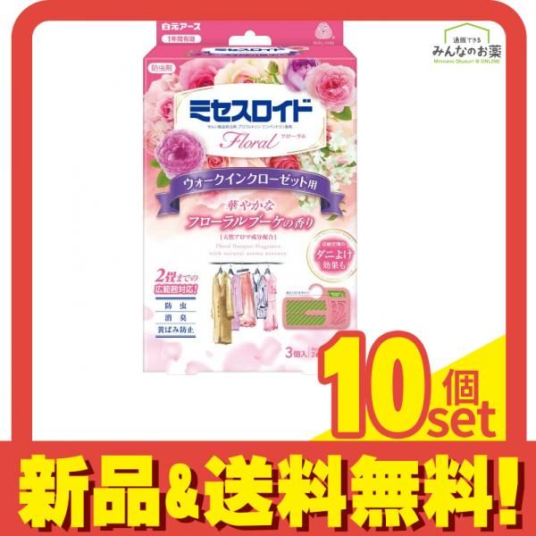 ミセスロイドフローラル ウォークインクローゼット用 フローラルブーケの香り 3個 10個セット まとめ売り