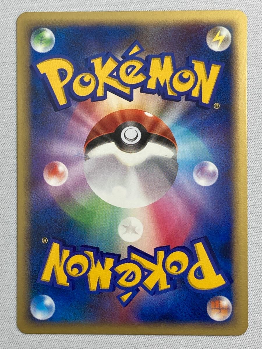 カイリュー δ-デルタ種 ★ [ホロンの研究塔] 039/086 傷有り ポケモンカード ポケカ psa8】カイリュー δ ☆ デルタ種 ホロンの研究塔 039/086 - メルカリ